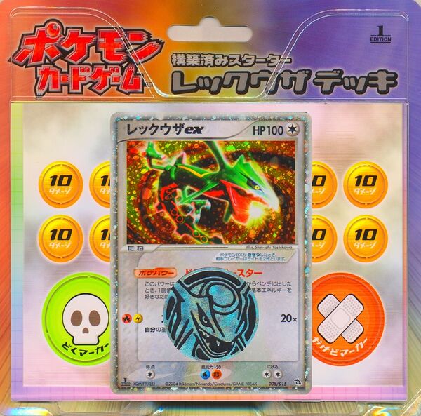 Rayquaza Constructed Starter Deck