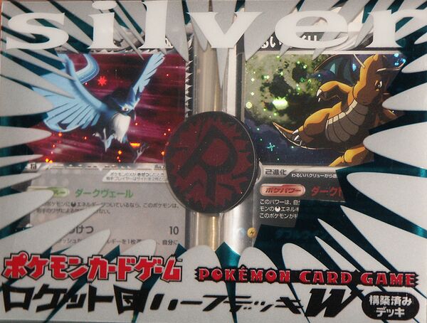 Silver Deck Kit