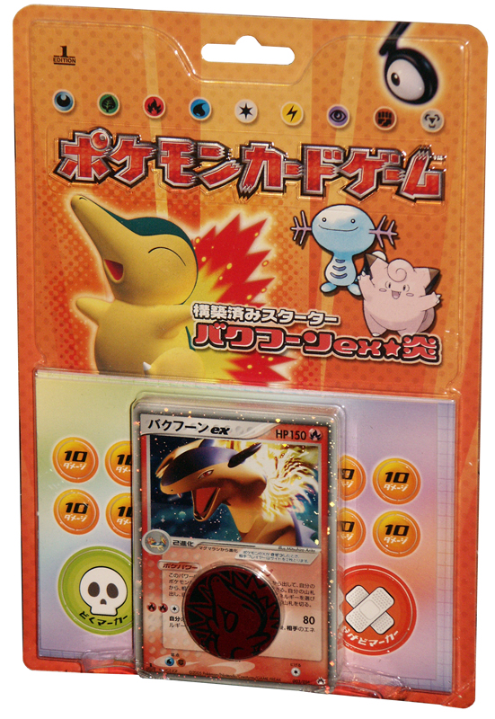 Typhlosion Constructed Starter Deck