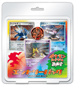 DPt Entry Pack (Palkia)