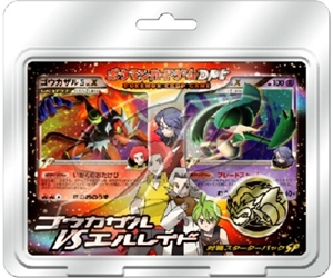 Infernape vs Gallade SP Deck Kit (Infernape)
