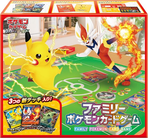 Sword & Shield Family Pokémon Card Game