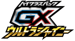 GX Ultra Shiny