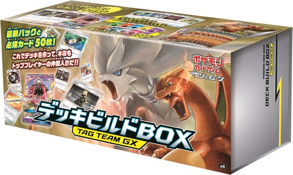 Tag Team GX Deck Build Box