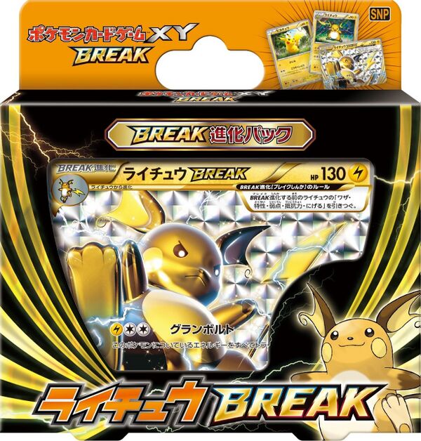 Raichu BREAK Evolution Pack