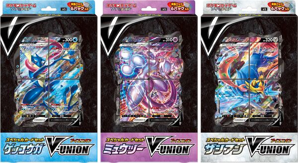 V-UNION Special Card Sets
