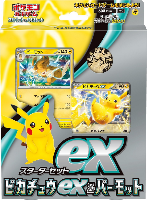 Starter Set Pikachu ex & Pawmot