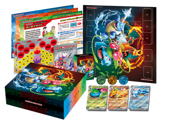 Venusaur, Charizard & Blastoise Special Deck Set ex