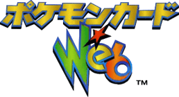 Pokémon Web