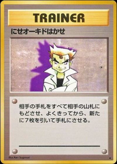Imposter Professor Oak