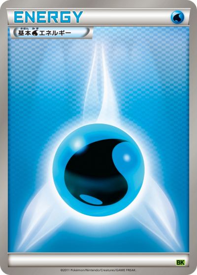 Basic Water Energy