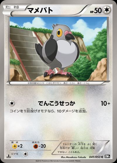 Pidove