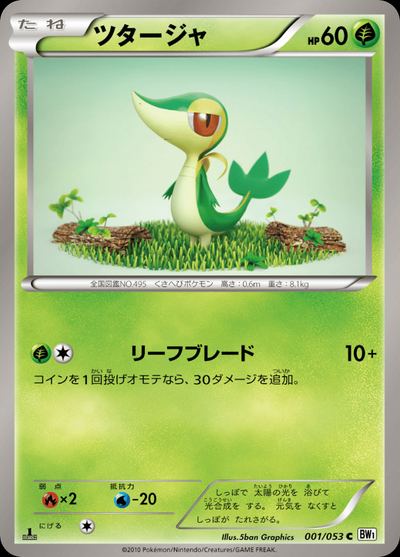 Snivy