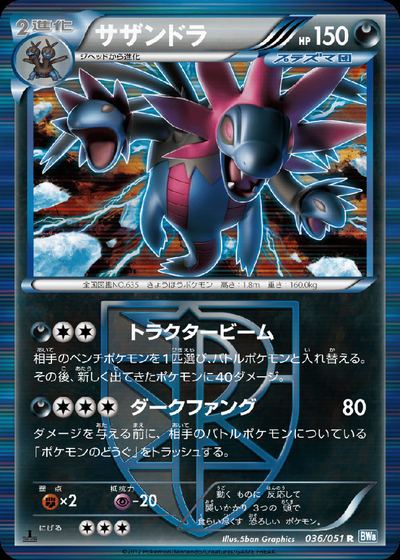 Hydreigon (Team Plasma)