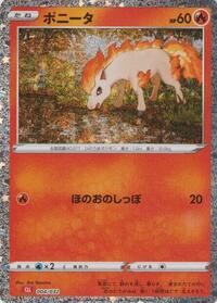 Ponyta