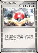 Poké Ball