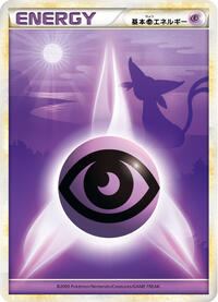 Basic Psychic Energy