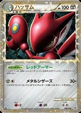 Scizor