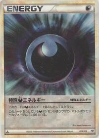 Darkness Energy