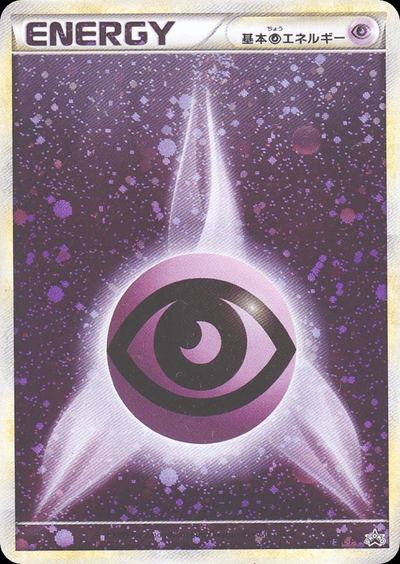 Psychic Energy