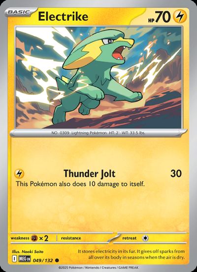 Electrike