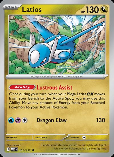 Latios