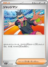 Judge