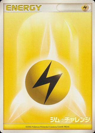Lightning Energy