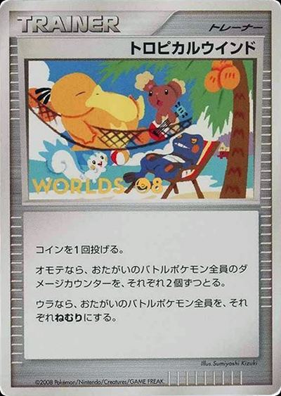 Tropical Wind