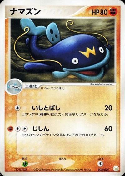 Whiscash