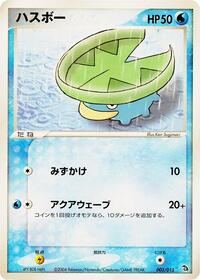 Lotad