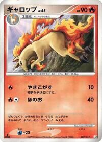 Rapidash