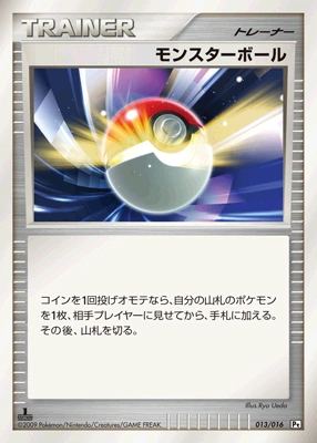 Poke Ball