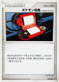 Pokedex HANDY910is