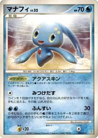 Manaphy