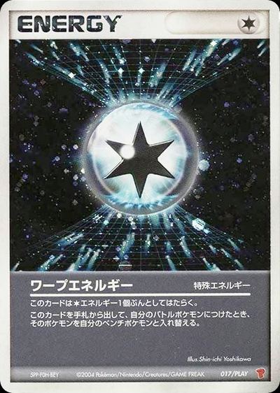 Warp Energy