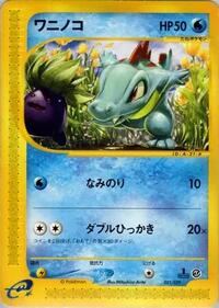 Totodile