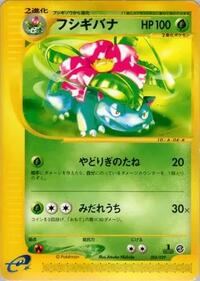 Venusaur