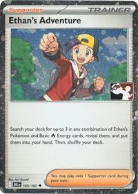 Ethan's Adventure (Cosmos Holo)