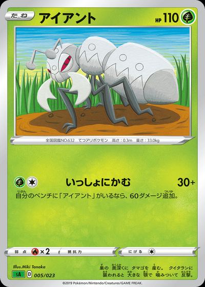 Durant (Mirror Holofoil)