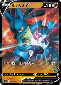 Lucario V (Tyranitar Stamped)