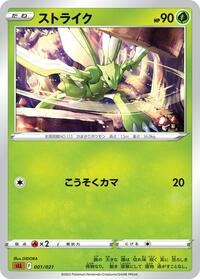 Scyther