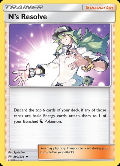 N’s Resolve