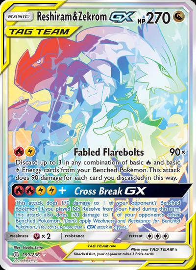 Reshiram & Zekrom GX