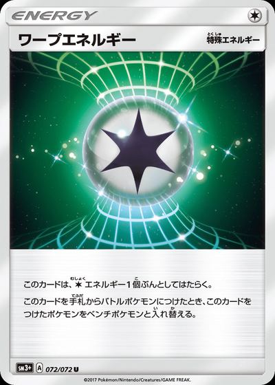 Warp Energy