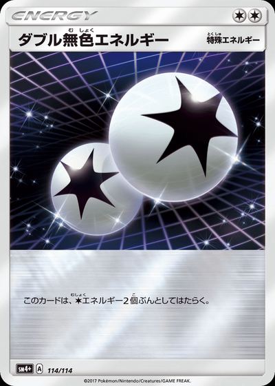 Double Colorless Energy