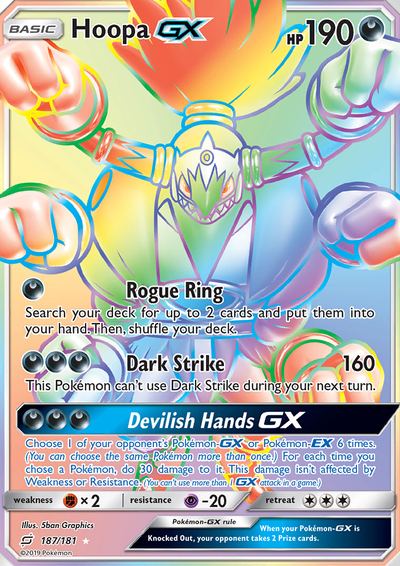 Hoopa GX
