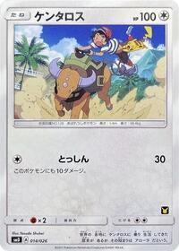 Tauros