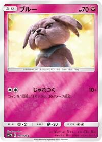 Snubbull