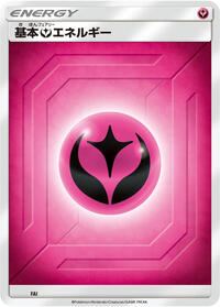Basic Fairy Energy (Team Up)